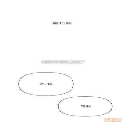 抑欲人妻11-20