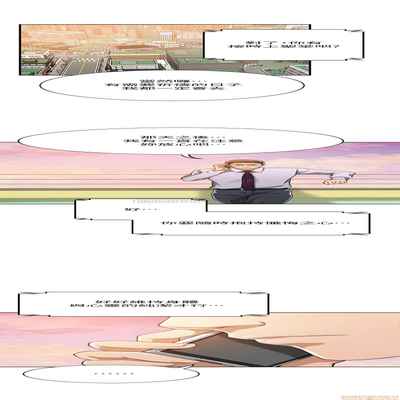 抑欲人妻11-20