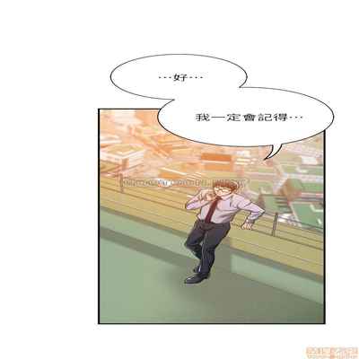 抑欲人妻11-20