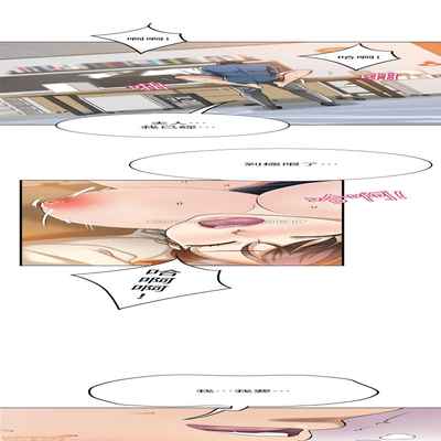 抑欲人妻11-20