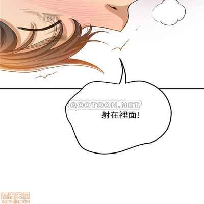 抑欲人妻11-20