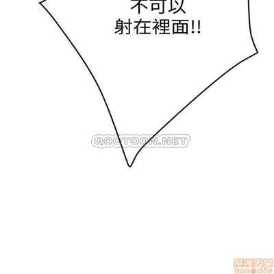 抑欲人妻11-20