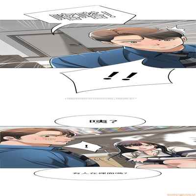 抑欲人妻11-20