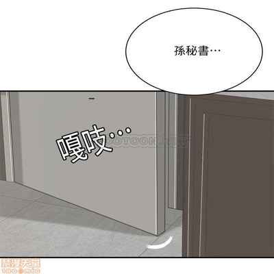 抑欲人妻11-20