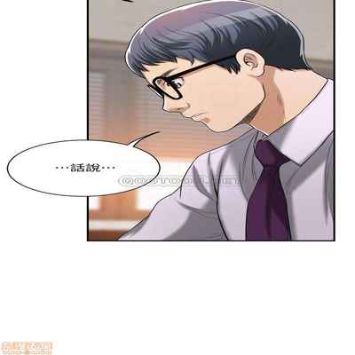 抑欲人妻11-20
