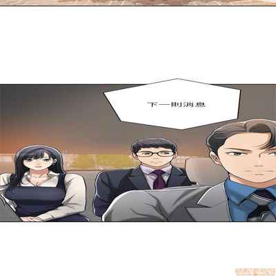 抑欲人妻11-20