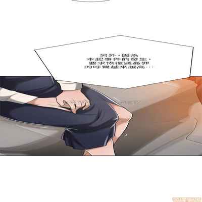 抑欲人妻11-20