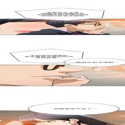 抑欲人妻11-20