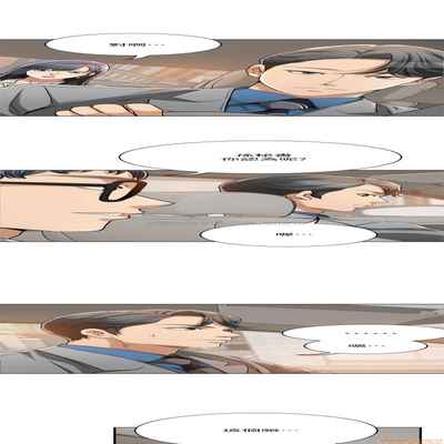 抑欲人妻11-20