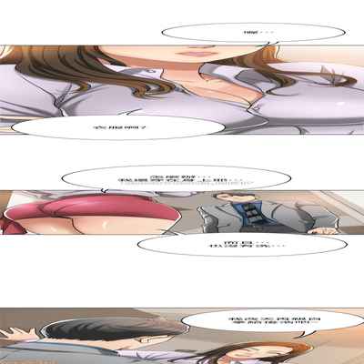 抑欲人妻11-20