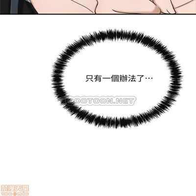 抑欲人妻11-20