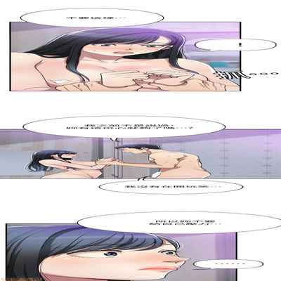 抑欲人妻11-20