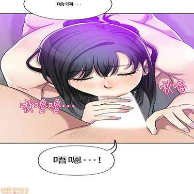 抑欲人妻11-20