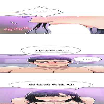 抑欲人妻11-20