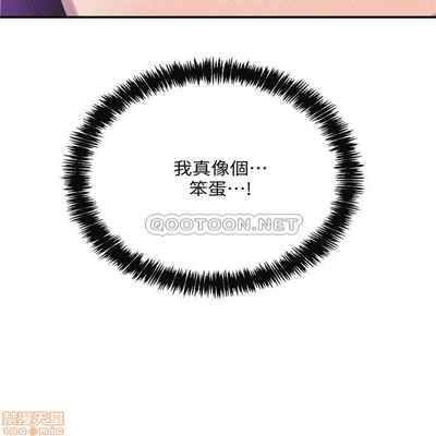 抑欲人妻11-20