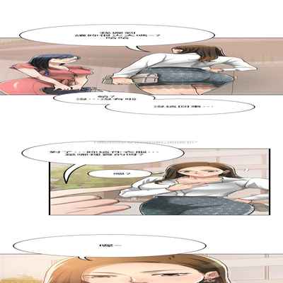 抑欲人妻11-20