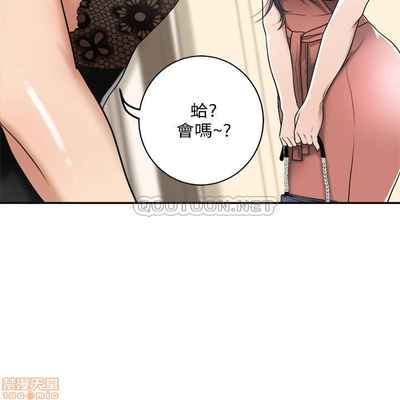 抑欲人妻11-20