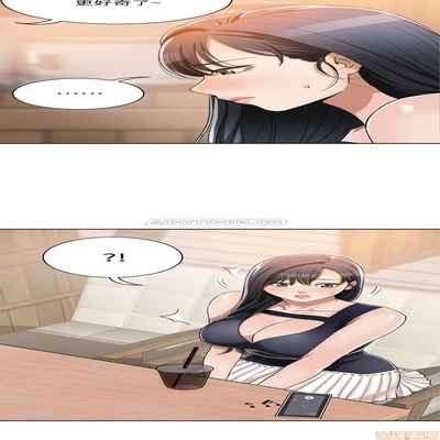 抑欲人妻11-20