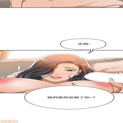 抑欲人妻11-20