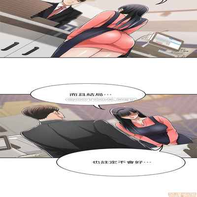 抑欲人妻11-20