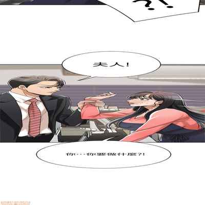 抑欲人妻11-20