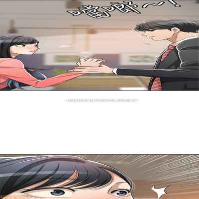 抑欲人妻11-20