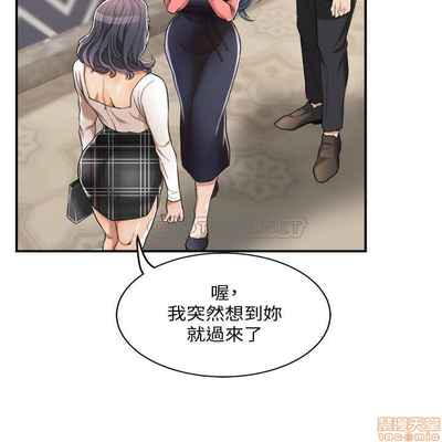 抑欲人妻11-20