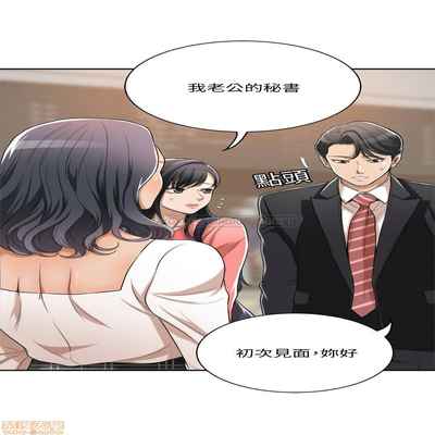 抑欲人妻11-20