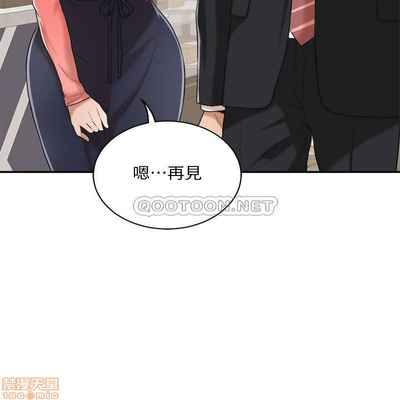 抑欲人妻11-20