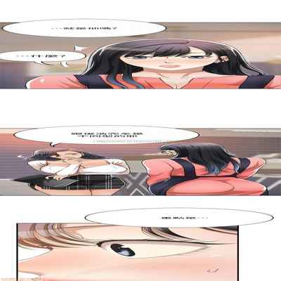 抑欲人妻11-20