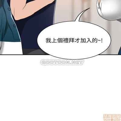抑欲人妻11-20