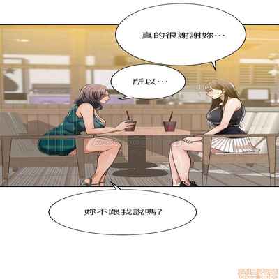 抑欲人妻11-20