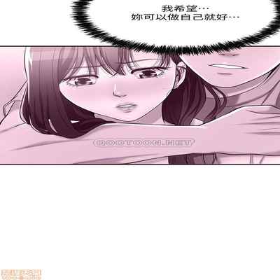 抑欲人妻11-20
