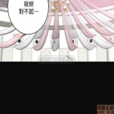 抑欲人妻11-20
