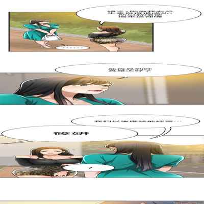 抑欲人妻11-20