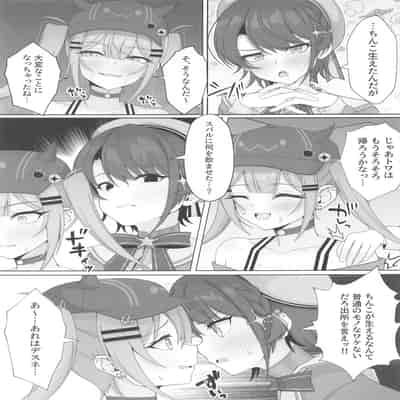 [ほかほかおふとんくらぶ (二酸化布団)] 常MOがSのおちんちんをどーにかする話 (常闇トワ、大空スバル、猫又おかゆ、大神ミオ)