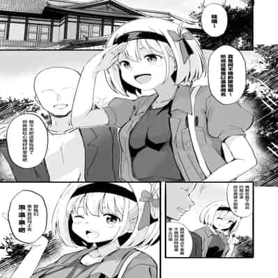 [MAD CAPSULE (ツミキ)] リコリスのえっちなほん5 【加筆修正版】 (リコリス・リコイル) [中国翻訳] [DL版]