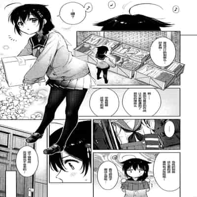 C95) [あまくち少女 (うまくち醤油)] 時雨チェンジドレス (艦隊これくしょん -艦これ-) [绅士仓库汉化][無修正]
