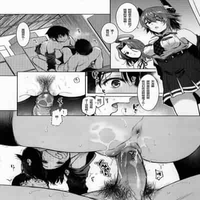 C95) [あまくち少女 (うまくち醤油)] 時雨チェンジドレス (艦隊これくしょん -艦これ-) [绅士仓库汉化][無修正]