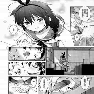 C95) [あまくち少女 (うまくち醤油)] 時雨チェンジドレス (艦隊これくしょん -艦これ-) [绅士仓库汉化][無修正]