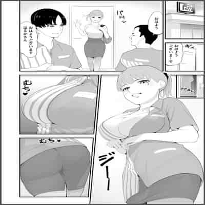 [さぬきやん] コンビニ人妻寝取り 今日もおじさん店長にチンされます【第1話】