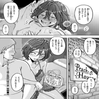 WEEKLY快楽天 2024 No.30