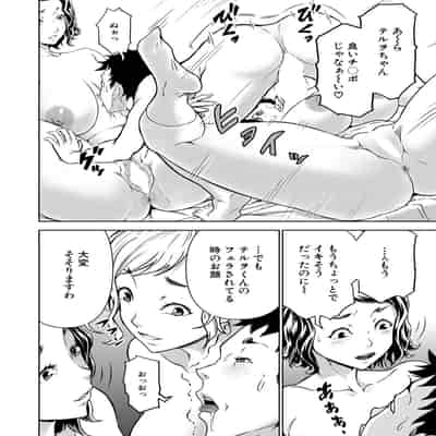 [大得ウェルズ]シゴキまくられ！！〜排球オバさん秘密訓練〜(COMIC 夢幻転生 2022年4月号)