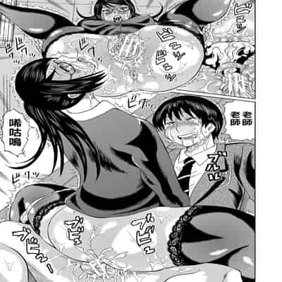 [はちの八八] 他の女って犯したくなるよな　第4話