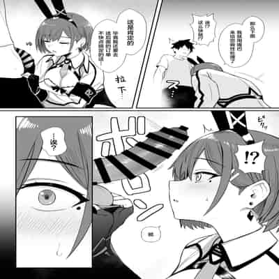 [HoneyRoad (Bee導師)] 配達バニーガールとサービスえっち 3｜外卖兔女郎的杀必死涩涩3 [欶澜汉化组] [DL版]