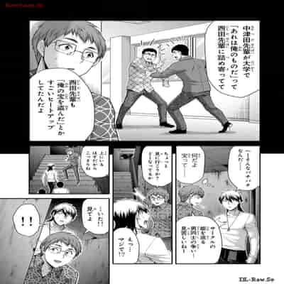 [山本やみー×門馬司] ギルティサークル 12