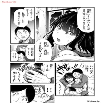 [山本やみー×門馬司] ギルティサークル 12