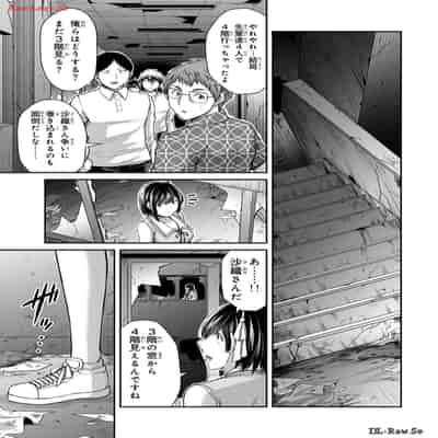 [山本やみー×門馬司] ギルティサークル 12