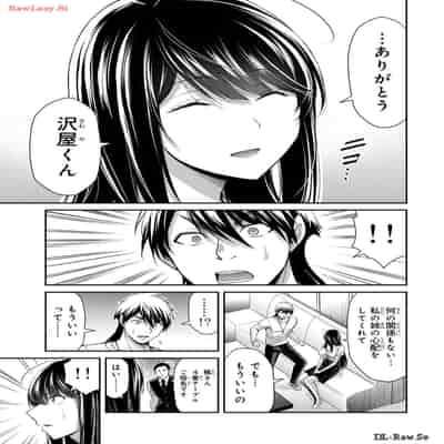 [山本やみー×門馬司] ギルティサークル 12