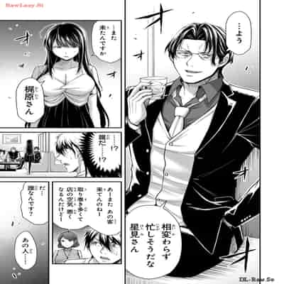 [山本やみー×門馬司] ギルティサークル 12